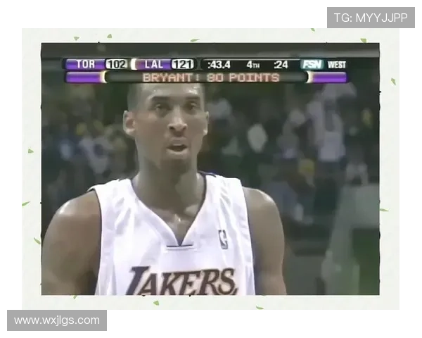 科比夺冠冥想夹克成为体育史上最具象征意义的经典单品 科比夺冠冥想夹克成为体育史上最具象征意义的经典单品