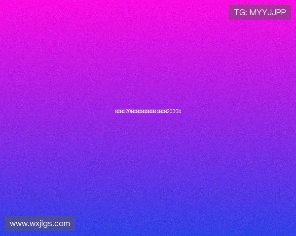 桑德兰与20岁前锋马延达完成续约 合同延至2030年